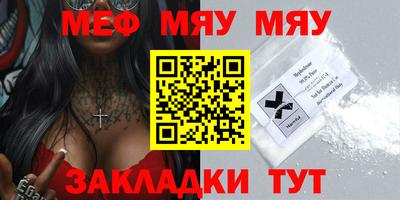 мдпв Краснодар