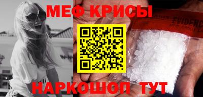 мдпв Краснодар