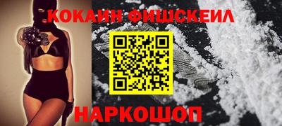 амфетамин Краснокаменск