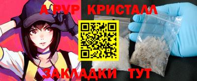 амфетамин Краснокаменск