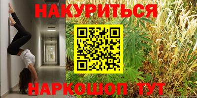 амфетамин Краснокаменск
