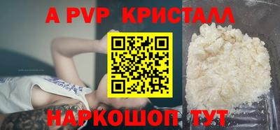 амфетамин Краснокаменск
