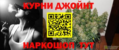 прущие грибы Краснознаменск