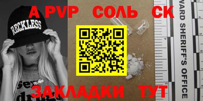 амфетамин Краснокаменск