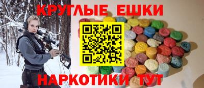 прущие грибы Краснознаменск