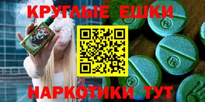амфетамин Краснокаменск