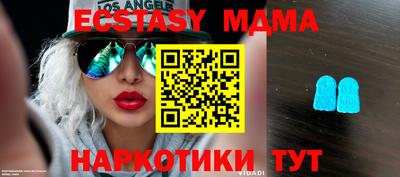мдпв Краснодар