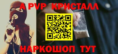 прущие грибы Краснознаменск