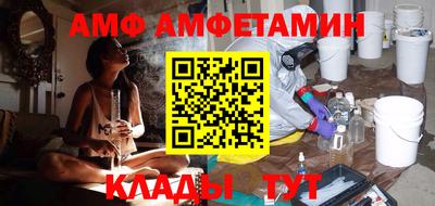 амфетамин Краснокаменск