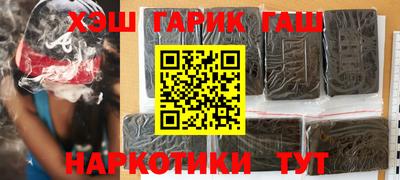 амфетамин Краснокаменск