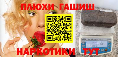 прущие грибы Краснознаменск