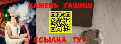 амфетамин Краснокаменск
