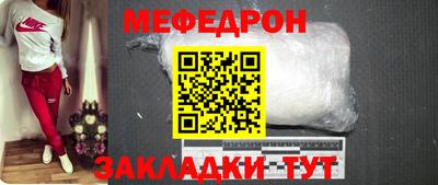 мдпв Краснодар