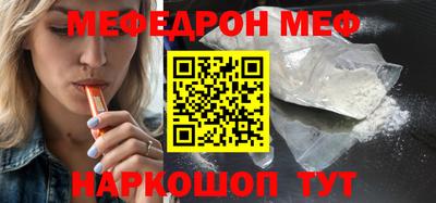 мдпв Краснодар