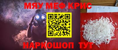 прущие грибы Краснознаменск