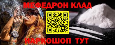 прущие грибы Краснознаменск