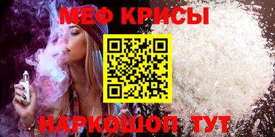 прущие грибы Краснознаменск