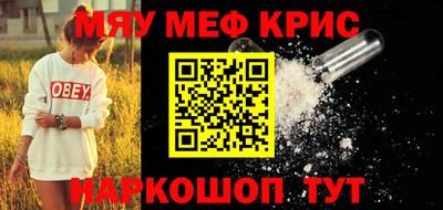 прущие грибы Краснознаменск