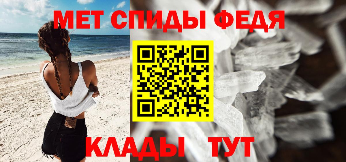 Первитин винт Тверь