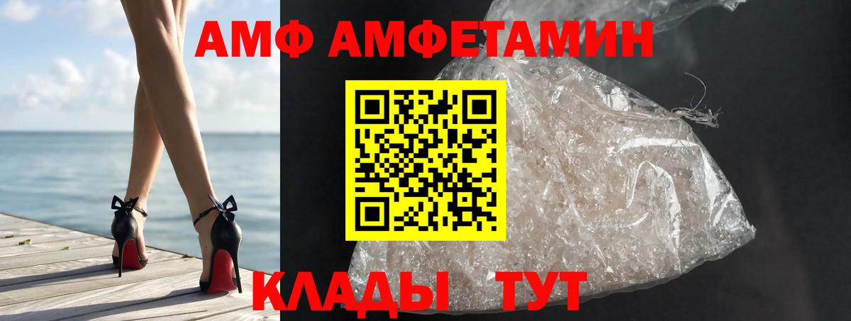 МЕТАМФЕТАМИН Methamphetamine  Вход с VPN  Тверь 