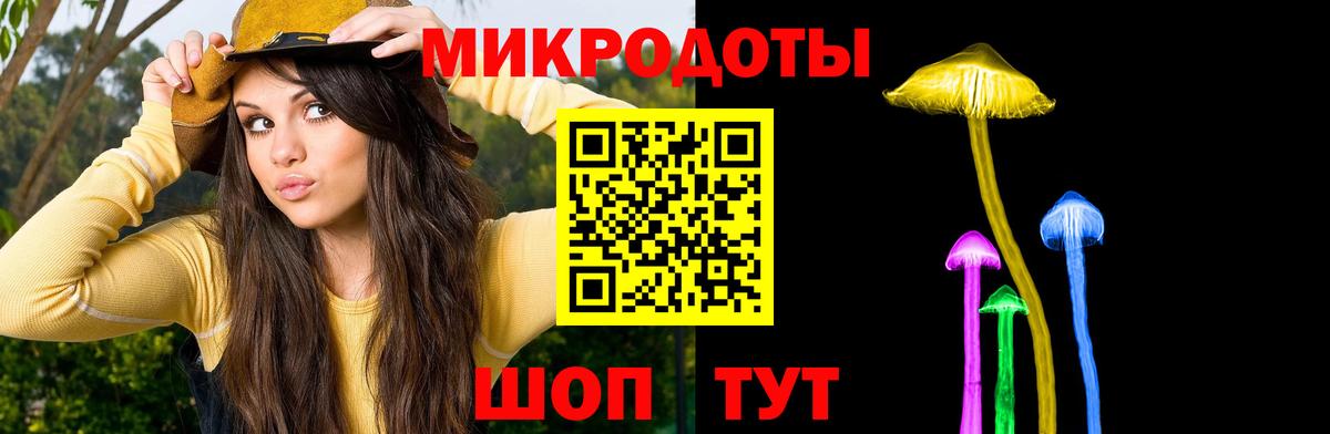 Псилоцибиновые грибы Psilocybine cubensis  Галлюциногенные грибы GOLDEN TEACHER  Вход с VPN  Тверь 