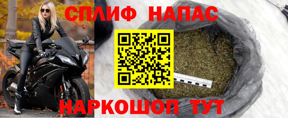 Каннабис AK-47 Тверь