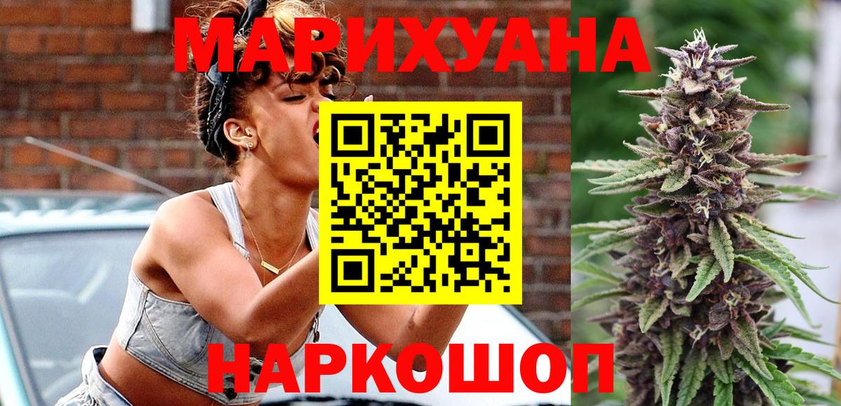 Тверь  Марихуана семена  Конопля гибрид  Вход с VPN 